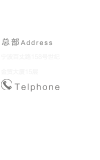 鼎天裝(zhuang)飾